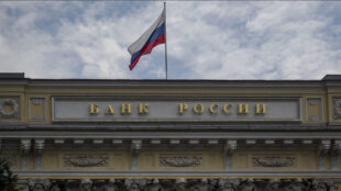 Byggnaden som hyser Rysslands centralbank-skrivet i guldliknande bokstäver.